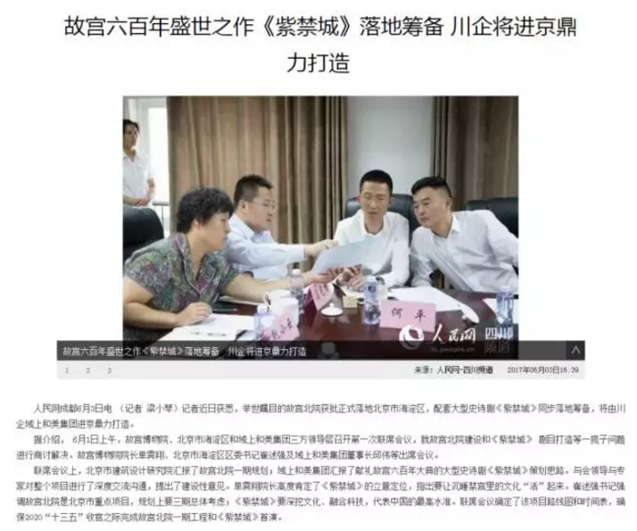 1500524325316283.png 1500524304(1).png