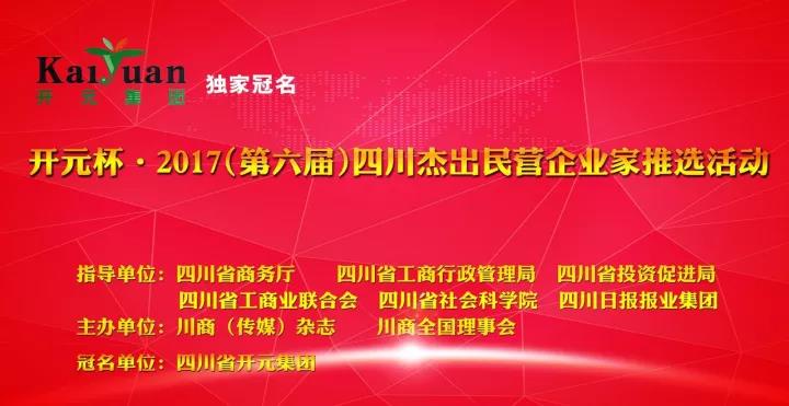 1512699954195278.jpg 微信圖片_20171208102539.jpg