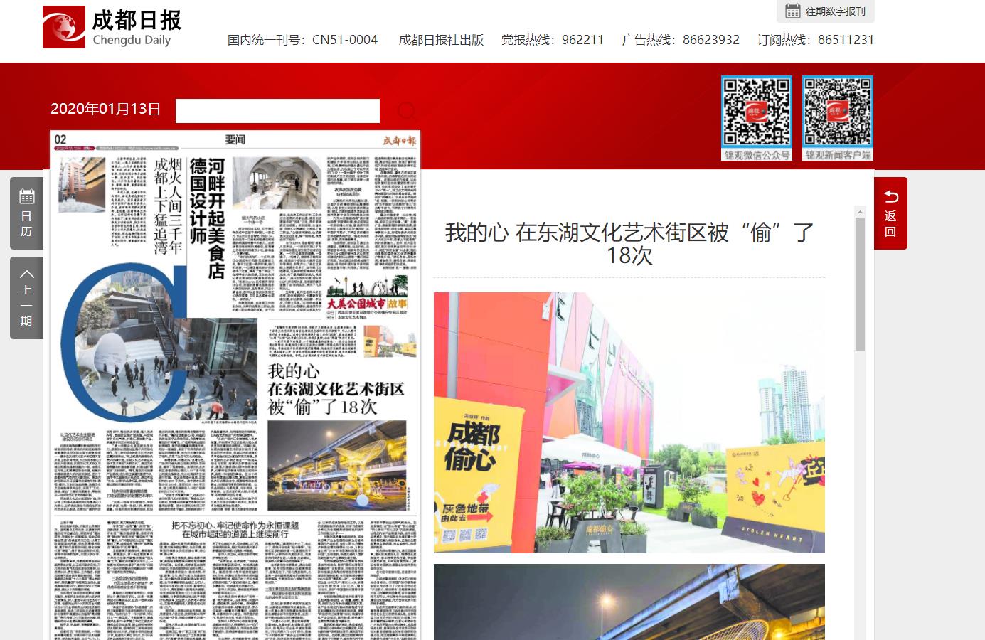 1578884537971829.jpg 微信截圖_20200113110016.jpg